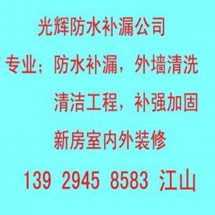 东莞市大朗天面专业防水补漏公司,一米13929458583价格报价